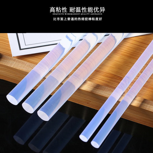 TSL热熔胶棒高粘塑料容电热融溶热凝棒手工制作透明胶条7mm11mm