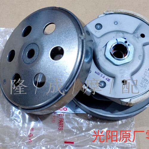 光阳原厂赛艇250 300 CT250 300 赛艇400碗公皮带轮 甩块光阳传动