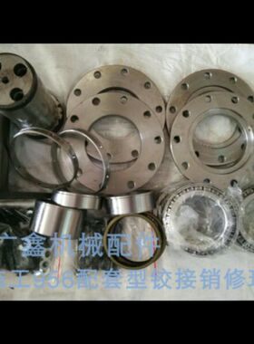 临工956装载机铰接销修理包全车套车架转向销隧道沙场铲斗大臂