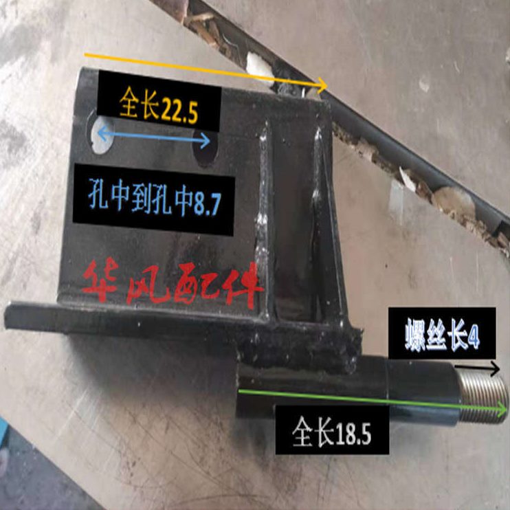 汽车配件 直驰0减震器支撑0销时轻原厂200018前板/风风固定座  卡