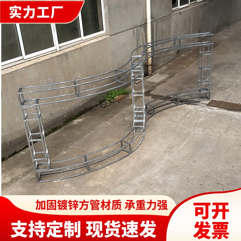 定制婚庆广告弧形桁架半圆背景喷绘E支架曲线波浪桁架拱门走廊花