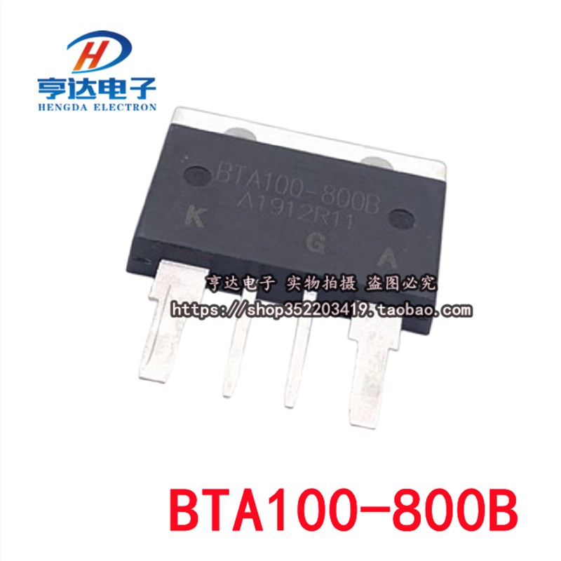 原装BTA100-800B 大功率双向可控硅 BTA100800 100A800V T.O-4PL