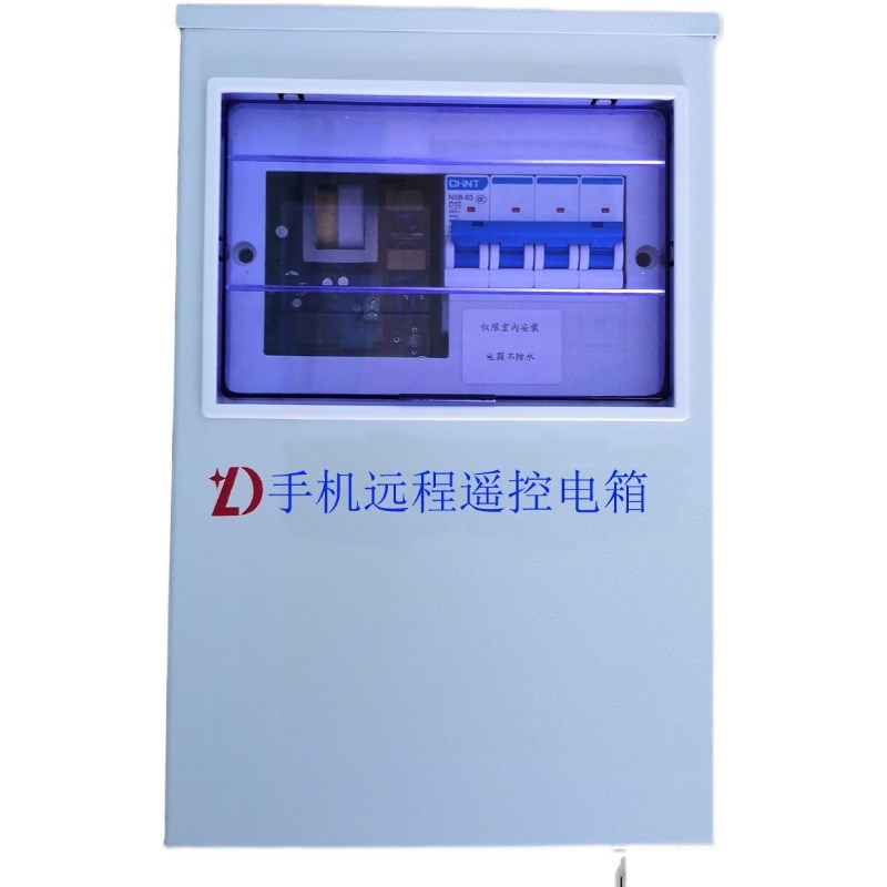 手机遥控金属电箱防雷防s浪涌配空开接触器驱动大功率水泵电机增