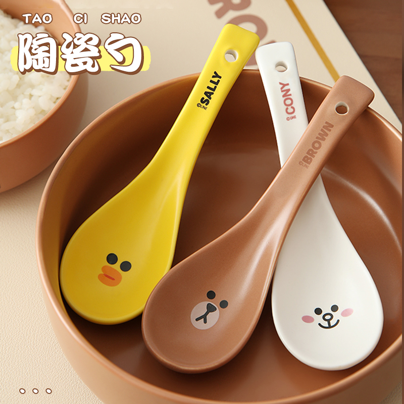LINE布朗熊陶瓷小勺子卡通可爱长柄汤I饭勺家用喝汤大调羹吃饭汤