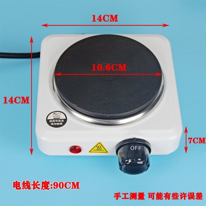 500W电热炉小电炉迷你煮咖啡摩卡壶煮茶保温实际电W炉烤炉铸铁盘