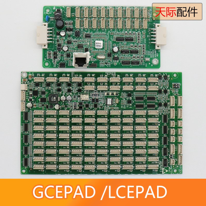 巨人通力电梯轿厢通讯板GCEPADA LCEPAD莫纳克操纵厢指令控制板