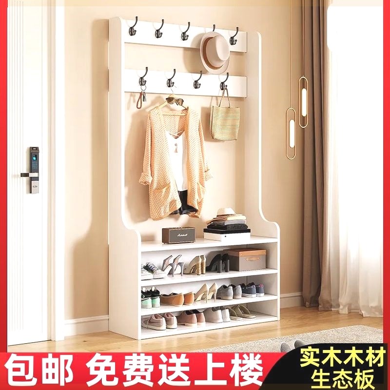 实木衣帽架落地简约现代客厅鞋架换鞋凳组合一体门W口卧衣架室挂