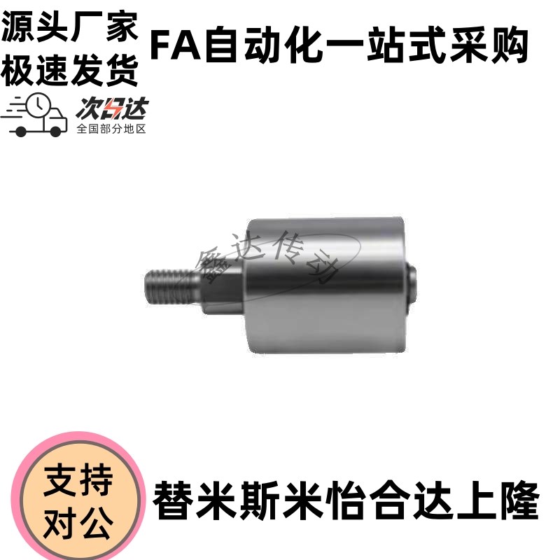 导向轮QBQ01/11/21-mD20-D25-D30-D35-D40-D50-L20-L25-L30 40 50