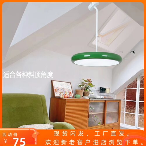 奶油风客厅餐厅吊灯别墅阁楼复式楼斜顶平顶吊R灯卧室店铺简约吊
