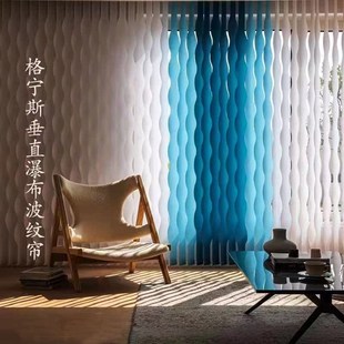 卧室波纹帘d垂直帘客厅竖百叶窗帘水波纹窗帘轨道智能隔断遮阳帘