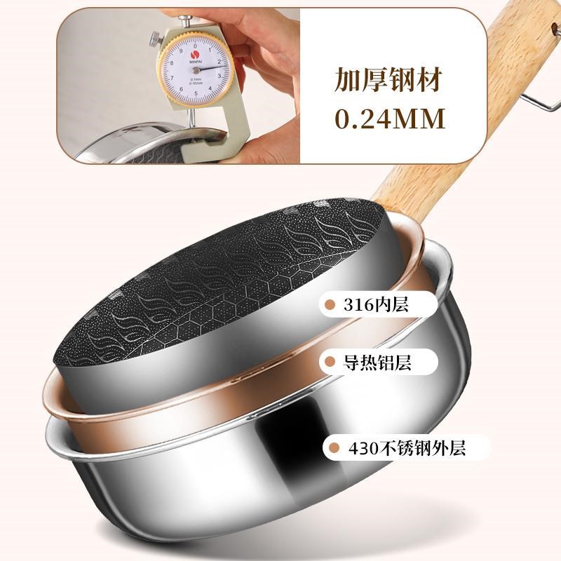 316不锈钢三层钢不粘迷你煎锅辅食锅煎蛋锅菲力思牛排煎锅平底锅