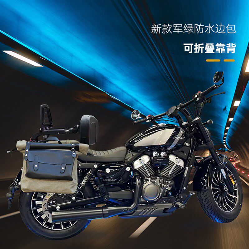 适用奔达灰石250护杠防摔改装防水边包折叠靠背货架前后踩配件