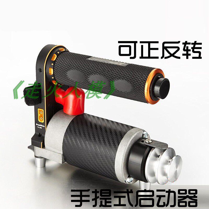 汽油船发动机启动器手提式26/27/30/32CC汽油航模启动器