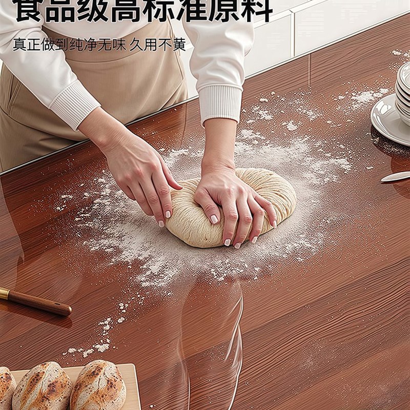 *软玻璃透明桌布pvc防水防油免洗防烫餐桌垫茶几桌面保护垫水晶