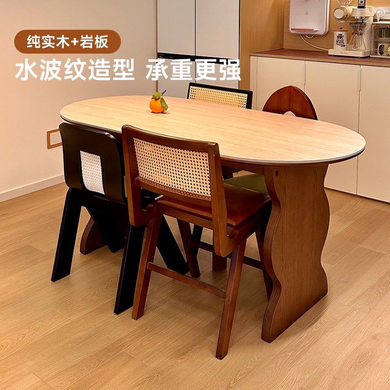 中古风实木餐桌椅小户型家用2025新款客厅椭圆形洞石岩板吃饭桌子,住宅家具,岩板餐桌,淘宝优惠券,粉丝福利购,淘宝优惠卷