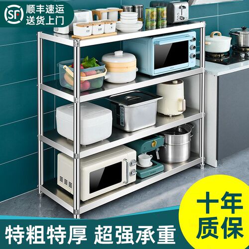 不锈钢置物架落h地多层货架商用饭店储物架厨房微波炉收纳架子定