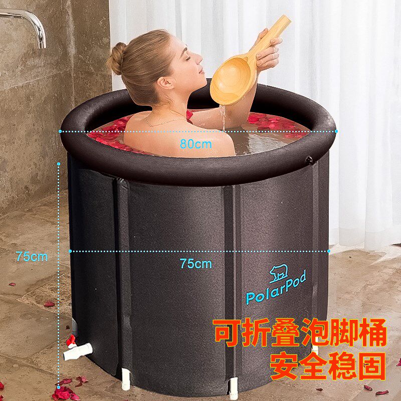 折叠泡澡桶大人洗澡家用浴盆肤感PVC充气浴桶冷热两用便携冰浴桶