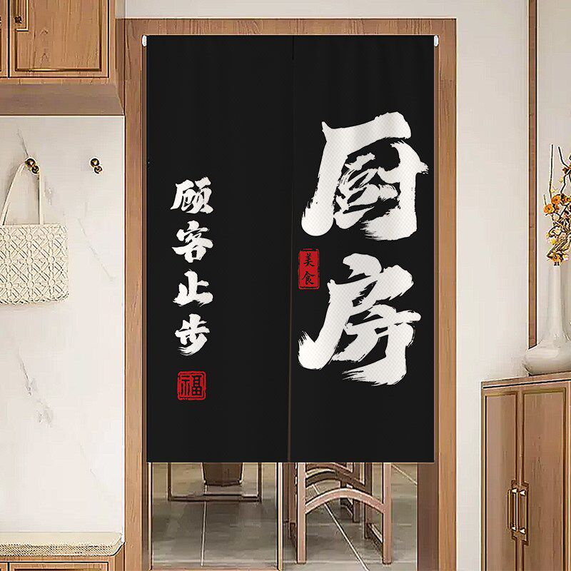 商用厨房专用防油烟隔断帘餐厅饭店遮挡布门帘定制logo帘子免打孔