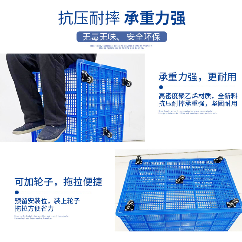 带轮周转筐塑料筐大号长方形快递框服装厂用大筐加厚带轮子收纳框