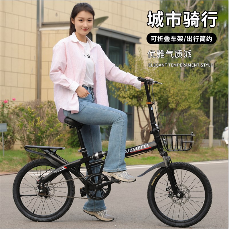 新款减震免安装16寸20寸成人男女学生儿童便携超轻女士折叠自行车