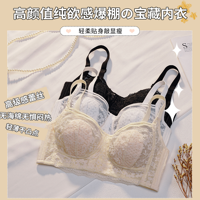 兔耳朵内衣女大胸显小胸无钢圈收副乳防下垂全罩杯文胸夏季超薄款