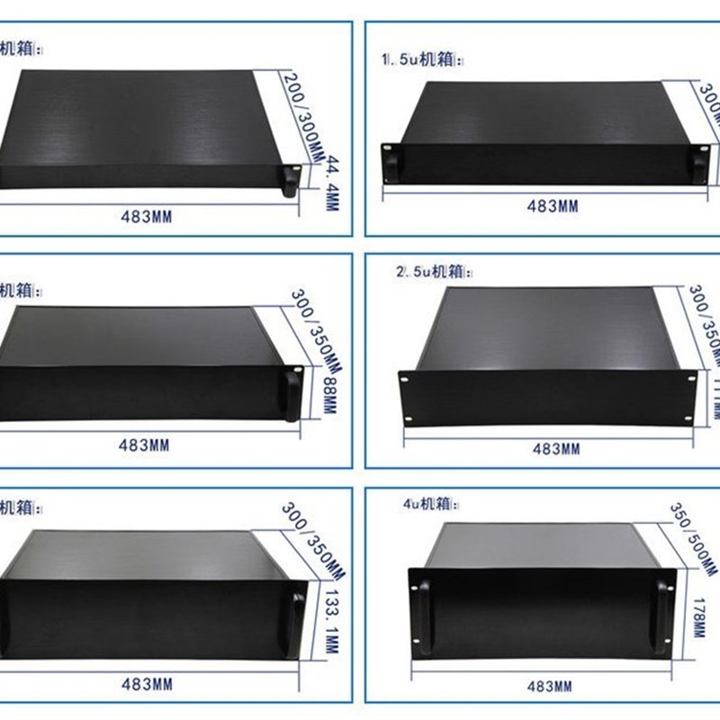 南京123456U全铝型材钣金属机箱19英寸工控外壳体设计加工定制做