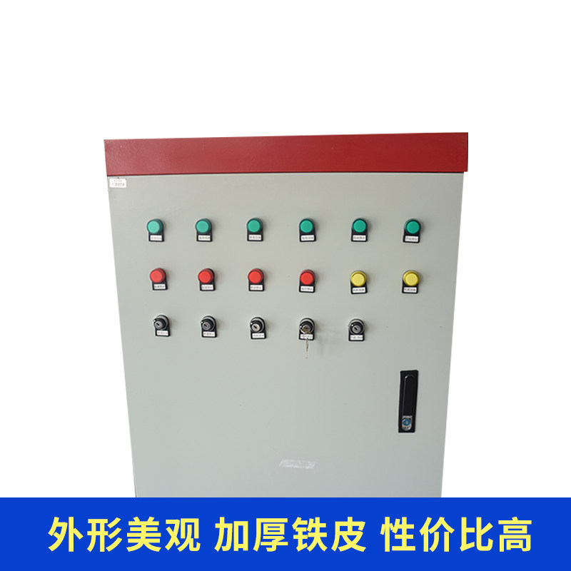 水泵配电箱成套组装定制动力低压配电柜排污双水泵浮球液位控制柜