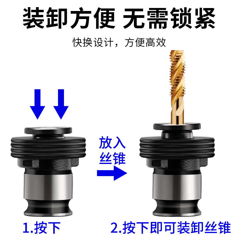 攻牙刀柄专用攻丝夹头GT12GT24电动气动攻牙机台钻摇臂钻螺丝攻夹