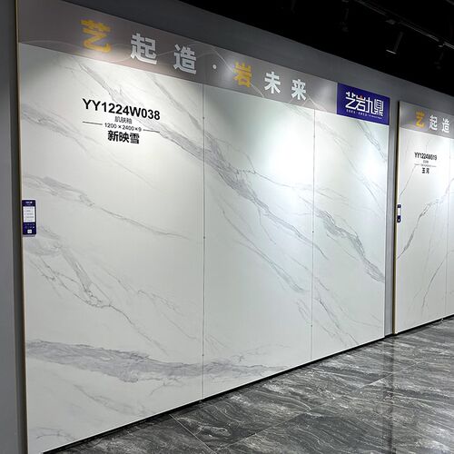 哑光岩板电视背景墙12p00x2400大板客厅简约肌肤釉全屋瓷砖大理石