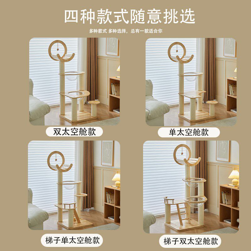 实木猫爬架橡胶木防水防霉加粗实木立柱猫别墅不掉屑猫树猫窝