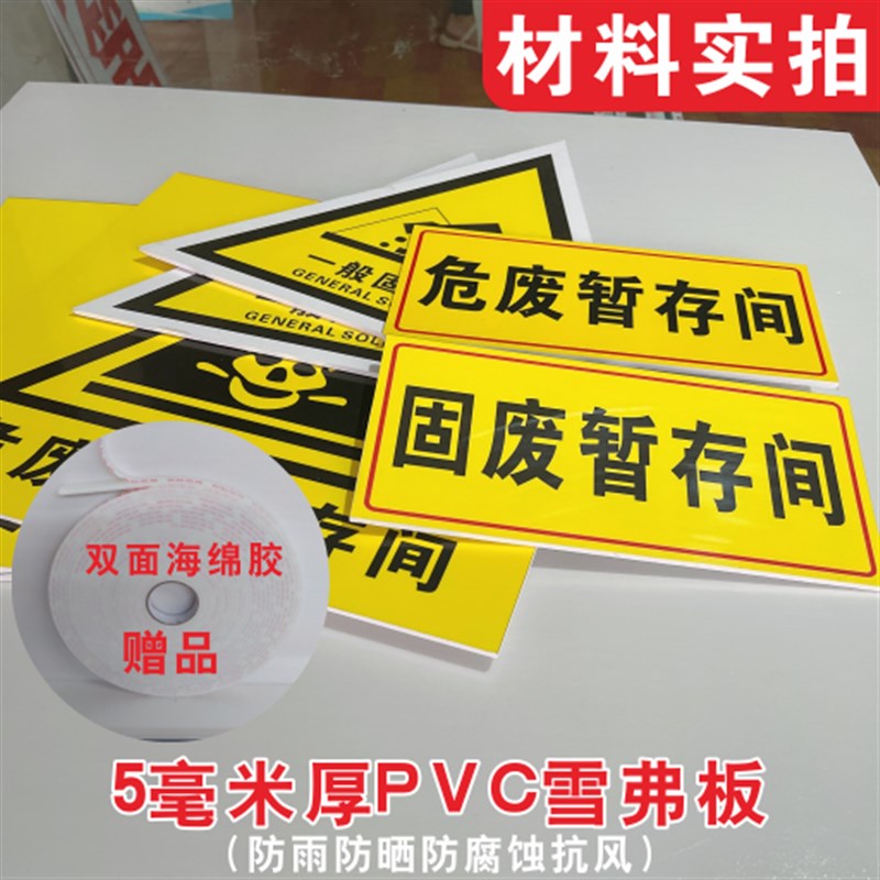 5s 6s 7s 8s工厂车间企业安全生产宣传大字号标语整理整顿产品质