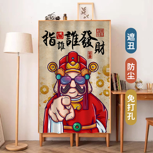 架书柜子免N打孔滑轨遮丑防尘布 无门衣柜遮挡杂物帘置物架货架鞋
