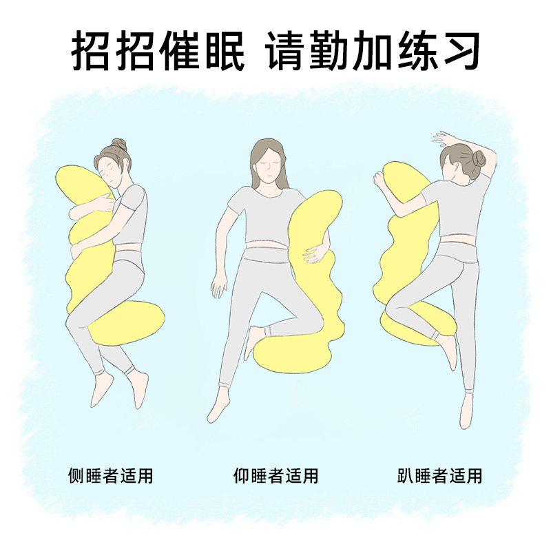 床上长条睡觉孕妇夹腿抱枕可拆洗成人女生睡觉卧室侧睡专用男生款