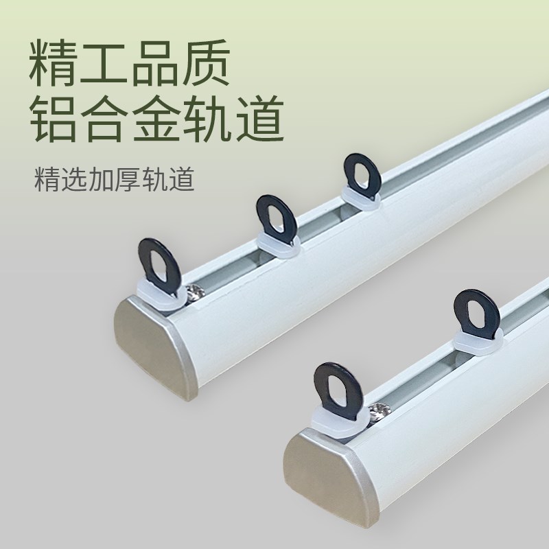 好丽电动窗帘轨道挂钩式静音滑轨滑轮道顶侧装直弯导轨超薄窗帘杆