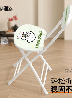 可折叠椅家用简易儿童学习小椅子学生写字座椅写作业书桌凳子靠背