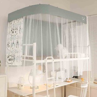 帘子上铺下铺遮光窗帘轨道床帘蚊帐一体式 强床幔u型学生宿舍寝室