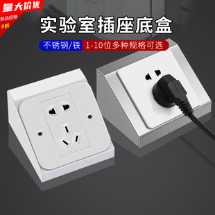 三角形斜面岛式插座底盒实验室桌面接线底盒金属铜不锈钢.86明装