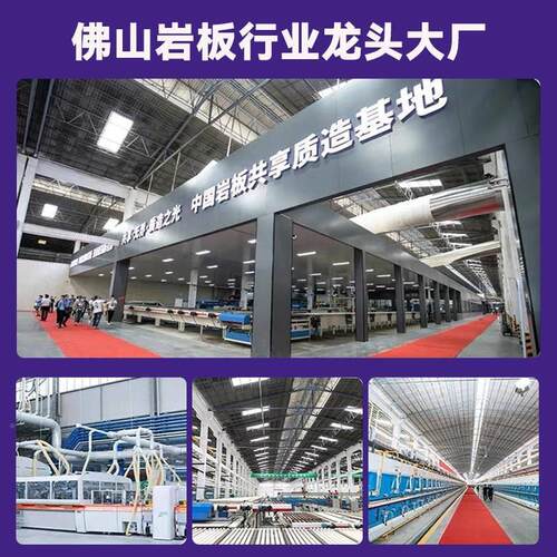 岩板YP8090-0800约600大板2材酒会所K店TV连纹简大板.电视背景