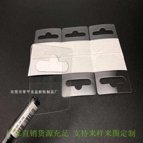 PET飞机孔挂g钩自粘 PVCHOOK J型勾 粘钩胶钩 透明挂勾提手塑料扣