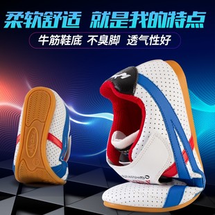 跆拳道鞋子儿童男童训练鞋女款软底成人武术鞋P练武初学者跆拳道