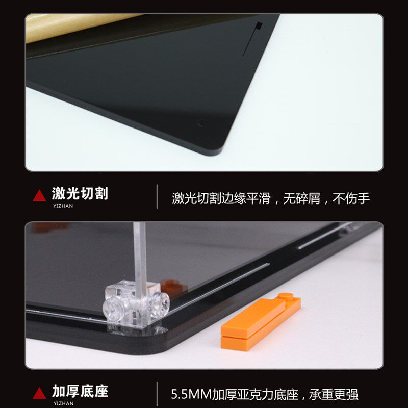 77092德库树展示盒透明亚克力防尘罩积木收纳盒