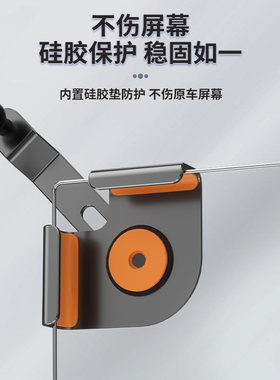 新款汽车万能手机支架金属硅胶车载手机K支架导航架改装配件用品