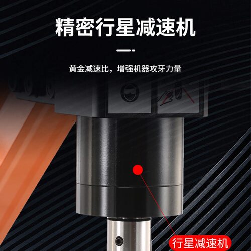 电动攻丝机大功率3800W万向伺服攻G丝机数控智能手持全自动攻牙机