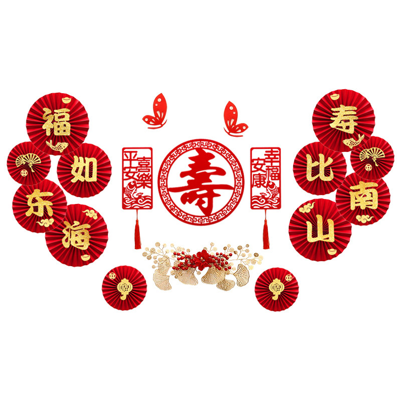 老人过寿布置客厅背景墙70岁生日寿宴场I景装饰妈妈80爸爸六十大,节庆用品/礼品,节日装扮用品,淘宝优惠券,粉丝福利购,淘宝优惠卷