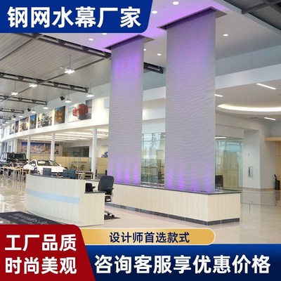 钢网水幕帘金属网水幕墙瀑布水帘流水屏风酒店大厅水幕流水景装饰