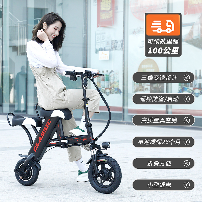 揹包式折叠电动车双人迷你锂电男女代驾代步亲子轻便小型成人滑板