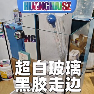 皇海40背滤海缸套餐新手海缸小海缸带底柜小丑鱼海葵鱼缸超白玻璃