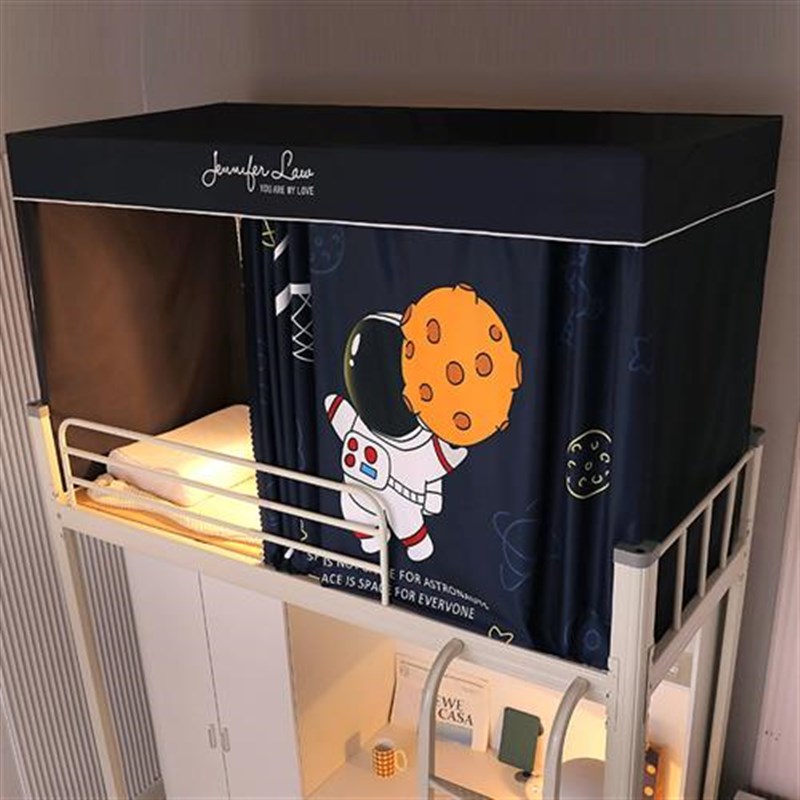 加厚强遮光床帘蚊帐一体式大学生宿舍上下铺床围挡布全包床幔窗帘