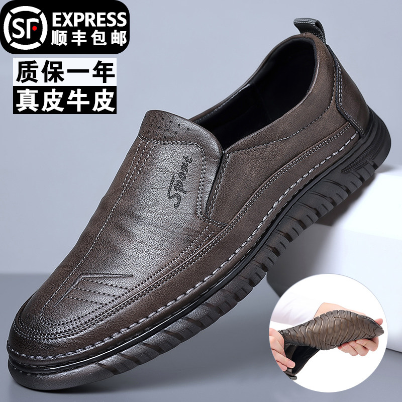 男鞋夏季透气潮流驾车男士休闲皮鞋男款软底中年父亲爸爸鞋子