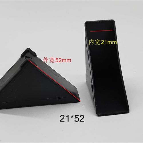 木门窗护角塑料板材铝合金相框画框无框画家具玻璃塑胶.包角防撞